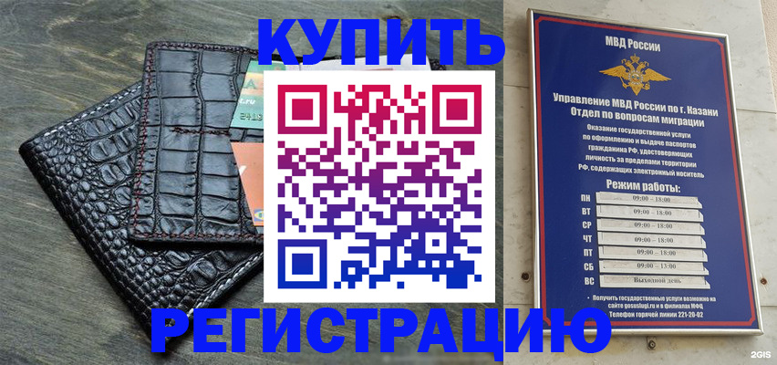 прописка в квартире в Торопеце