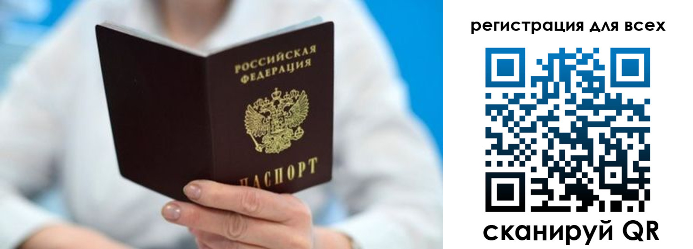 прописка для кредита в Торопеце