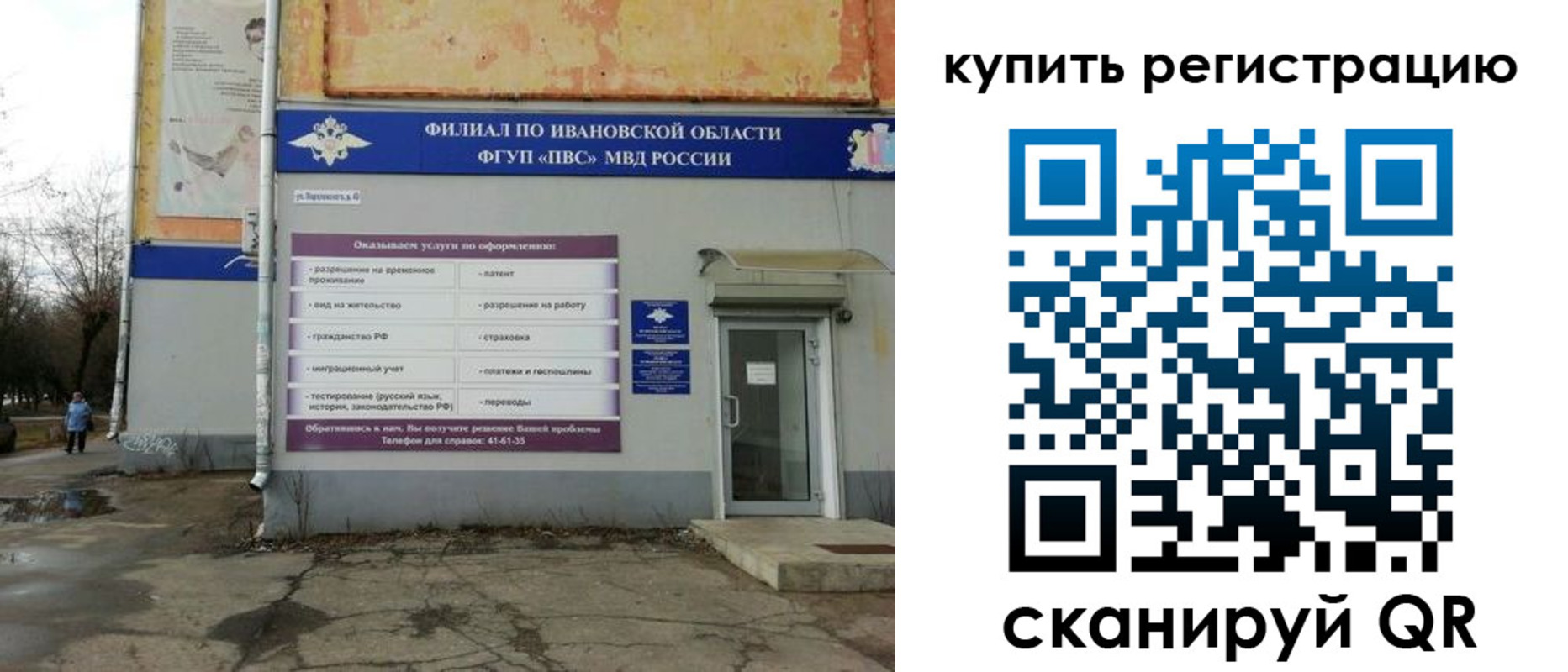 пропишу в квартире в Торопеце