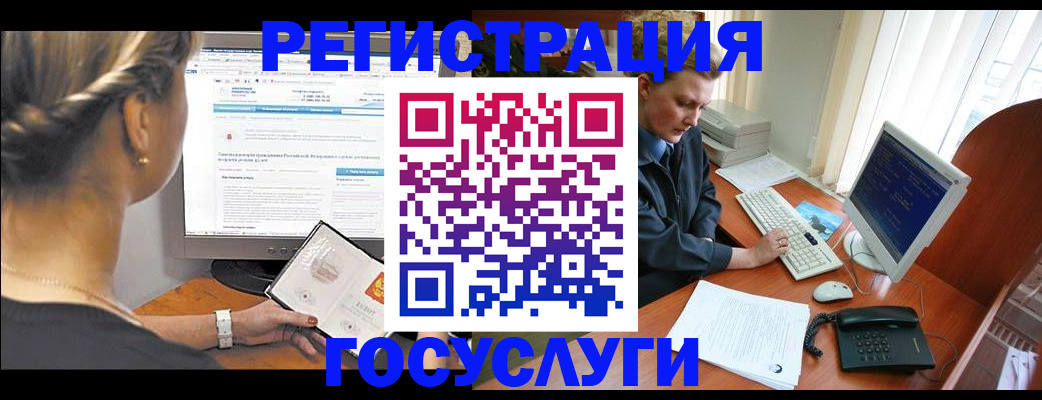временная прописка в Торопеце