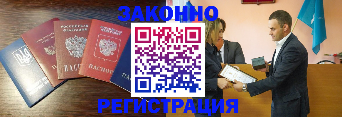 пропишу в квартире в Торопеце